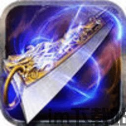 1.99御龙皓月,畅享传奇世界(图2) 1.99御龙皓月,畅享传奇世界(图2)