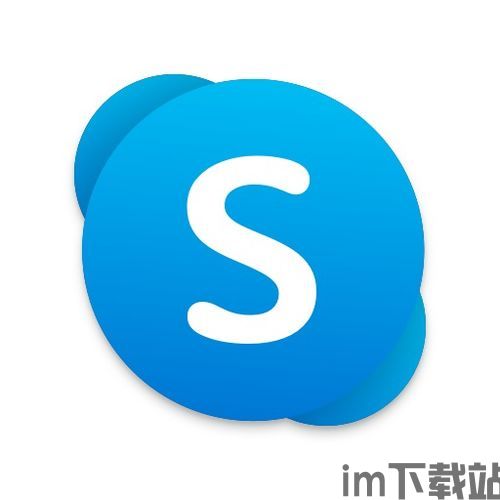 skype尝鲜版,体验未来通讯新篇章(图1)