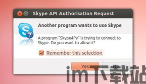 skype会议证书,高效沟通的成果梳理(图1)