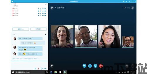 skype对网速要求,畅享高清通话的必备条件(图2)