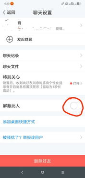 skype不是好友能收到消息吗,Skype非好友也能收讯？揭秘神秘消息来源(图3)