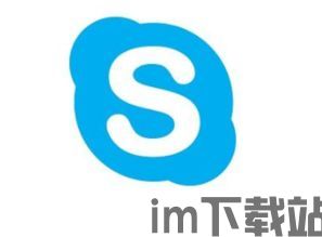 skype国内用犯法吗,法律边界与网络自由(图1)