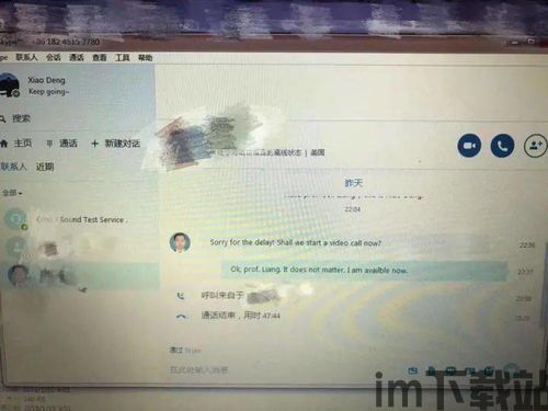 skype博士面试问题,Skype博士面试常见问题解析与应对策略(图2)