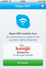 skype吧·(图3)