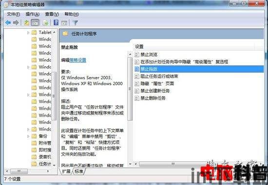 skype不能拖动文件发送,无法拖动文件发送的解决方案解析(图2)