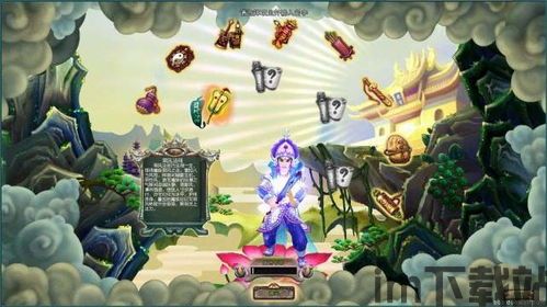 寻仙乘风法师,跨越大陆的奇幻修行之旅(图1) 寻仙乘风法师,跨越大陆的奇幻修行之旅(图1)