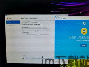 skype代理端口,高效通信背后的秘密(图2)