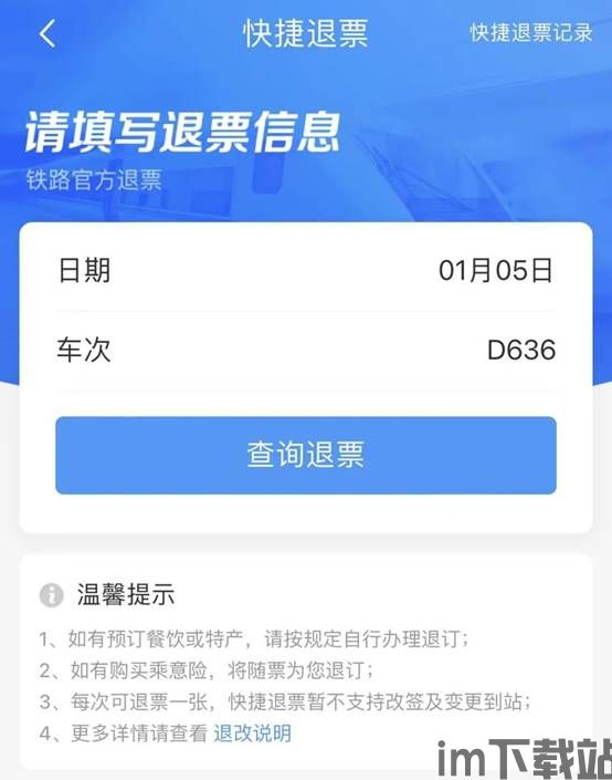 skype点卡的钱可以退吗,了解退款政策与操作步骤(图2)