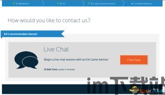 Skype打给ea客服,高效沟通体验分享(图2)
