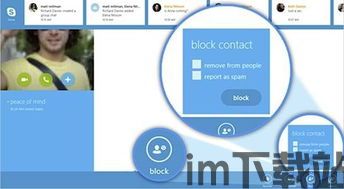 skype论坛,探索即时通讯的未来趋势与挑战(图2)