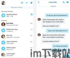 skype模组订阅不了,为何无法成功订阅？(图2)