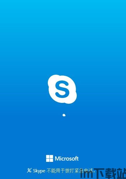 skype更新后怎么使用方法,轻松上手新功能与操作步骤(图1)