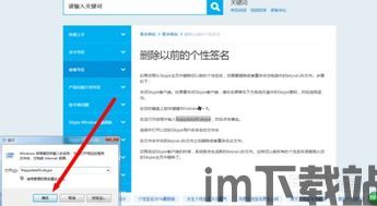skype的个性签名怎么删除,一键删除指南(图2)