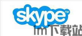 skype和whatsapp那个好,揭秘哪个通讯工具更胜一筹(图1)