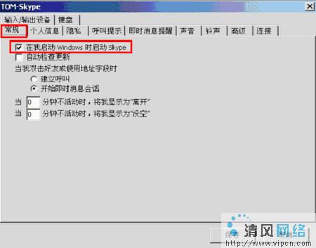 skype登陆后对方看不到我,揭秘对方为何看不到你的神秘现象(图2)