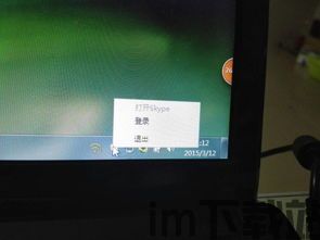 skype打开以后空白,空白启动的奥秘解析(图1)