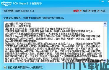 skype的换行怎么打,且在正标题居中书写。(图1)