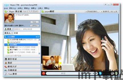 skype的live太长了,探索无限可能(图3)