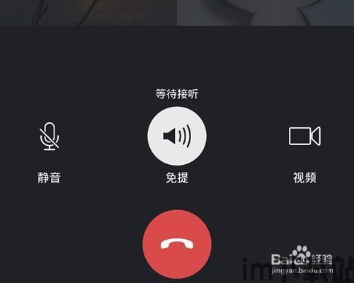 skype打电话用话费还是流量吗,话费与流量的使用差异(图1)