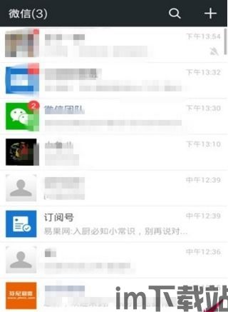 skype换另一个号码,Skype号码迁移攻略(图1)