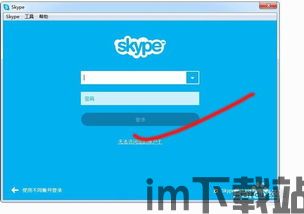 Skype打电话是什么原理,P2P技术与加密通信的完美结合(图3)