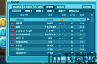 1.16版本变换游戏模式,探索全新变换体验(图1)