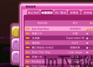 1.16版本变换游戏模式,探索全新变换体验(图3)