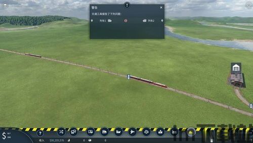 3dmgame-transport_fever_2_deluxe_edition-razor1911,Razor1911带来的极致驾驶体验(图2)