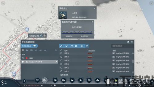 3dmgame-transport_fever_2_deluxe_edition-razor1911,Razor1911带来的极致驾驶体验(图3)