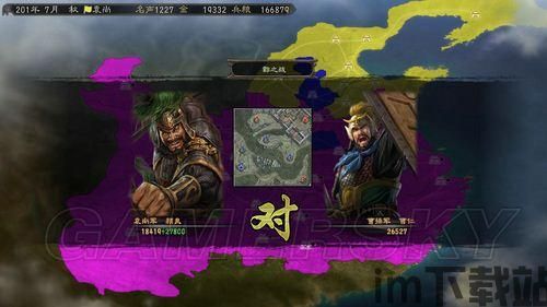 三国志12威力加强版剧情,三国志12威力加强版剧情概览(图1)