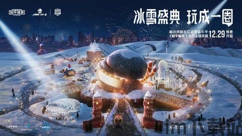 是因为它们提供了一种独特的游戏体验,让玩家能够沉浸在一个虚拟的世界中,与其他玩,开启游戏新纪元(图3)