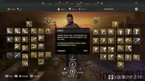 消逝的光芒2蛋糕是个谎言,蛋糕背后的谎言真相(图2)
