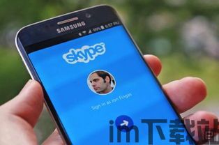 skype经常连接不上的原因,常见原因及解决策略(图3)