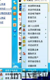 skype查找历史聊天记录吗,轻松找回历史对话(图3)