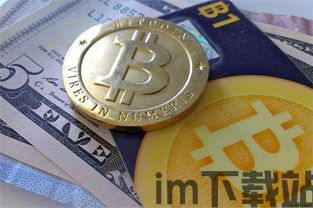 比特币中国历史价格行情,见证数字货币的兴衰之路(图2)