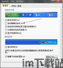 skype工具栏没有,报告问题并寻求帮助。(图2)