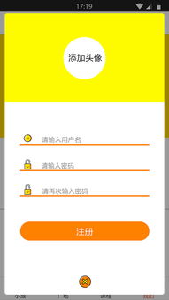 哇咔搞笑 是哪个公司app,这款APP背后的神秘公司大揭秘！”(图3)