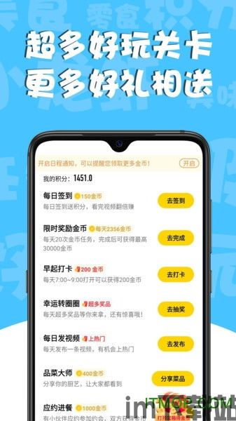 哇咔搞笑 是哪个公司app,这款APP背后的神秘公司大揭秘！”(图2)