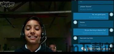skype打字实时翻译,实现无缝沟通(图2)