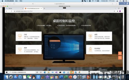 skype能录屏和远程办公吗,高效沟通与协作新体验(图3)