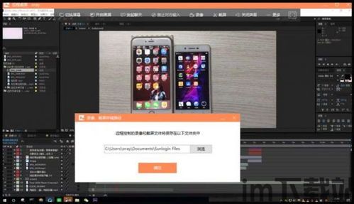 skype能录屏和远程办公吗,高效沟通与协作新体验(图1)