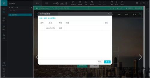 skype能录屏和远程办公吗,高效沟通与协作新体验(图2)