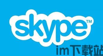 skype的英文读音,Skype的正确发音与趣味解读(图3)