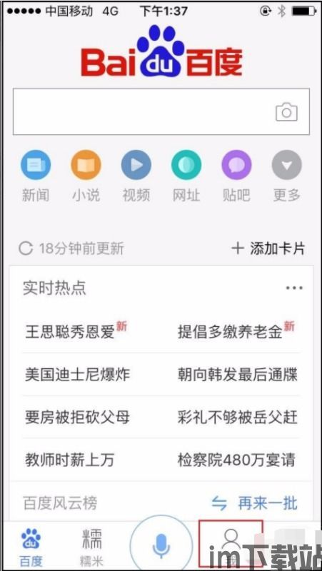 skype能自动语音播报吗,便捷沟通新体验(图1)