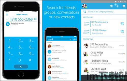 skype手机账号,畅享全球沟通新体验(图1)