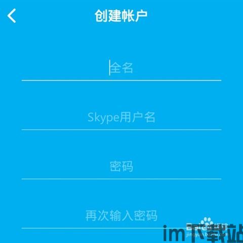 skype手机账号,畅享全球沟通新体验(图3)