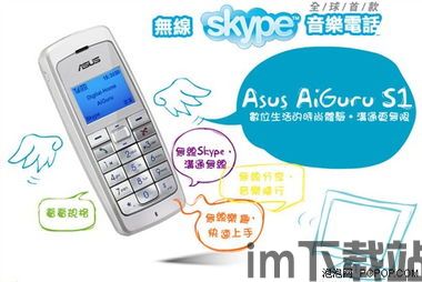 Skype手机电脑同时,Skype手机与电脑同步生成内容体验(图3)