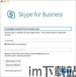 Skype商务版登陆,开启高效沟通新篇章(图2)