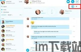 skype可以翻译吗,跨越语言障碍的沟通利器(图1)