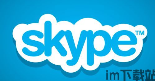 skype礼券,畅享无界通话体验(图2)